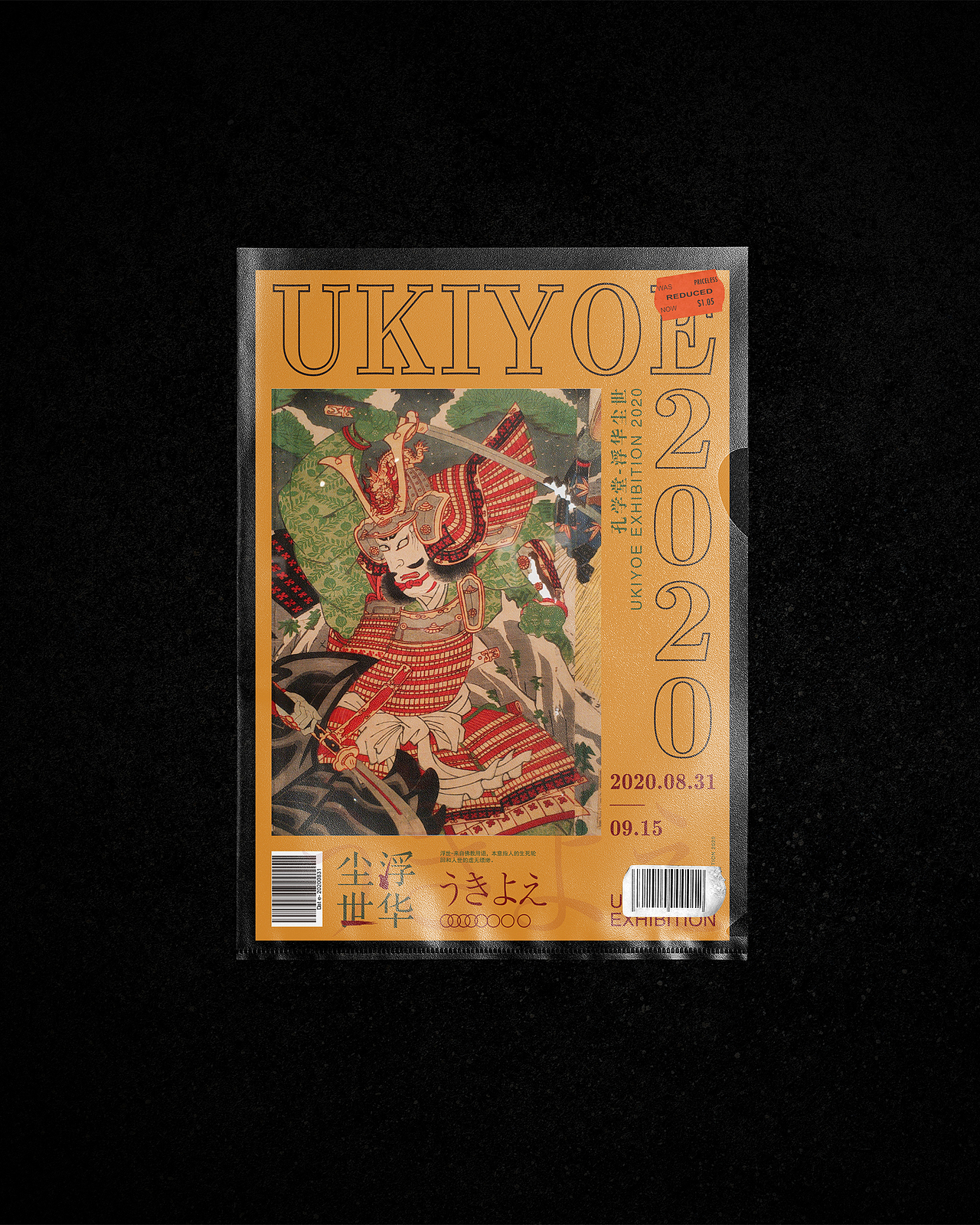 海报设计（图ZMjI1NzY3MzA4） - 海报 - 站酷设计师胖橘侦探事务所原创素材 - 站酷ZCOOL