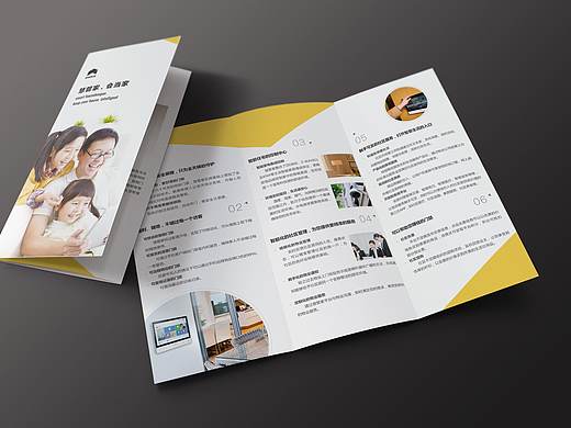 三折页（个人主页-ZMjUwMjk0MTI=） - 宣传物料 - 站酷设计师炭烧腰果原创素材 - 站酷ZCOOL