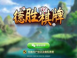 游戏UI设计