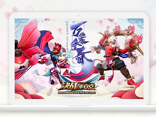 网易游戏1+4商店图合集