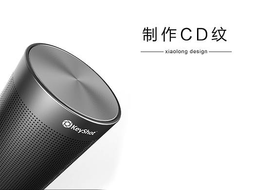 keyshot制作CD纹的两种方法