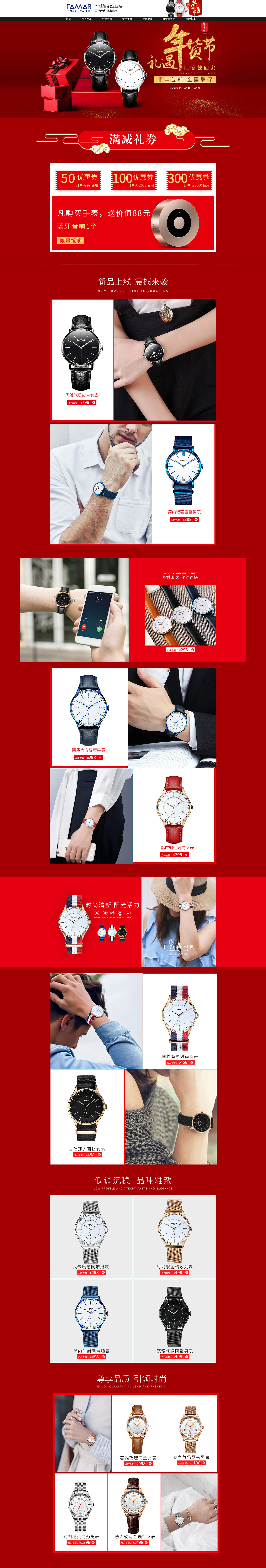 最近电商作品（图ZMjQzMDg3ODU2） - 其他平面 - 站酷设计师heyingsheng原创素材 - 站酷ZCOOL