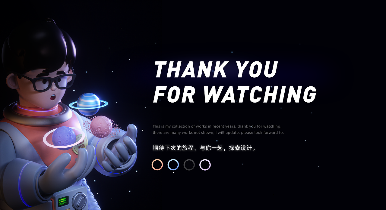 2021~2022设计作品集