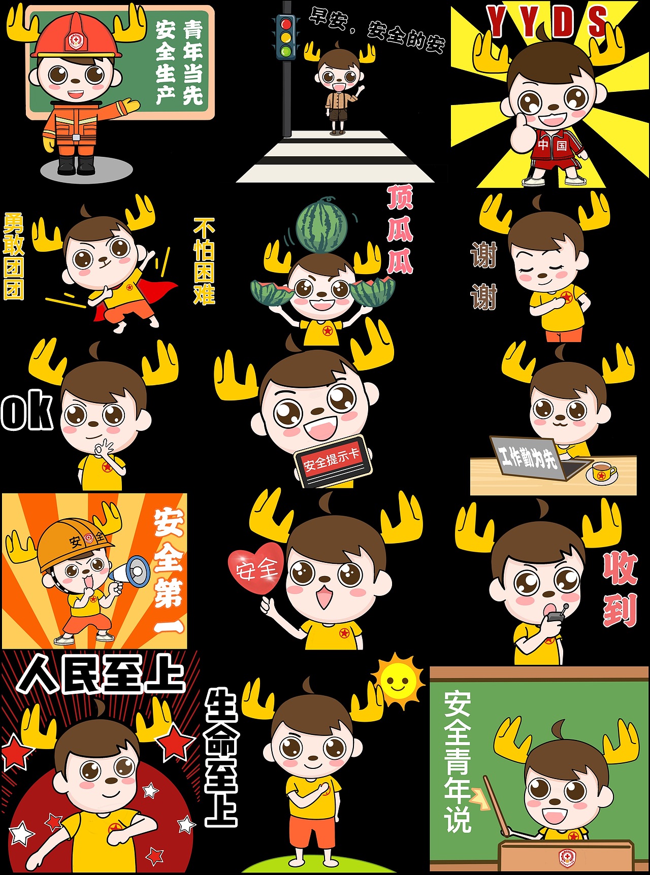 姜小团表情包（图ZMzA0NTk0MDE2） - 网络表情 - 站酷设计师JINYU石原创素材 - 站酷ZCOOL