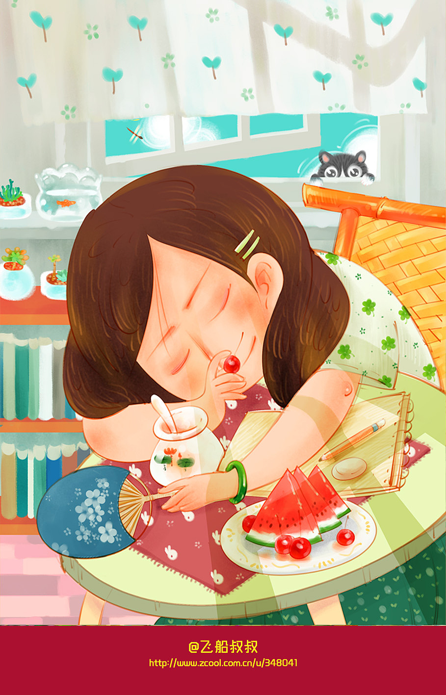 谢谢女儿我们的爱满满都是