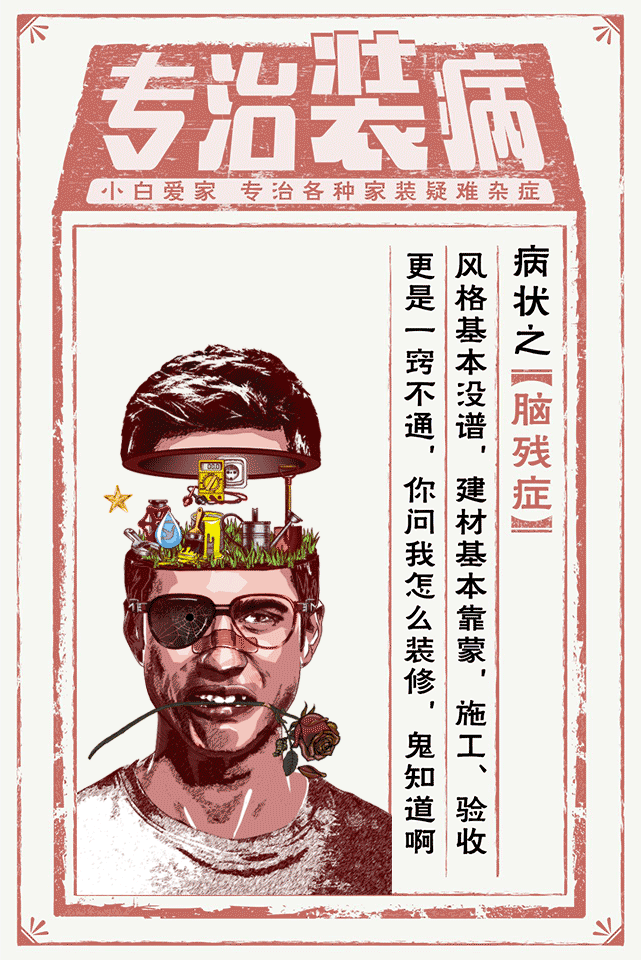 手把手教你治装X——H5（图ZMzE1MDQ5Mjg=） - 移动端网页 - 站酷设计师王元龙原创素材 - 站酷ZCOOL