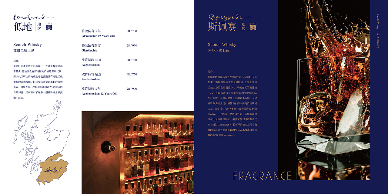 画册设计汇总（1）（图ZMTQwNjUzMjEy） - 品牌 - 站酷设计师调视觉原创素材 - 站酷ZCOOL