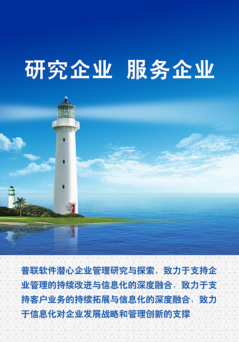企业文化（图ZMTQ2MDk3MDIw） - 宣传物料 - 站酷设计师秋刀鱼之味原创素材 - 站酷ZCOOL