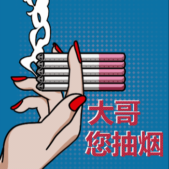 人间精品-表情包（戏精的福音）（图ZMTkxNTk4NDA4） - 网络表情 - 站酷设计师OWL丨studio原创素材 - 站酷ZCOOL