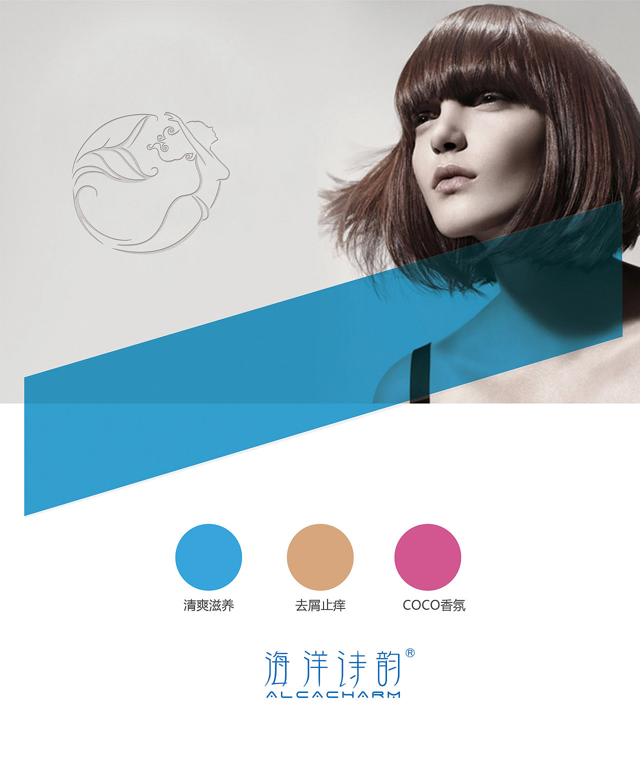 海洋诗韵设计提案（图ZMjQxMjY4NDI0） - 海报 - 站酷设计师海盐味的日落原创素材 - 站酷ZCOOL