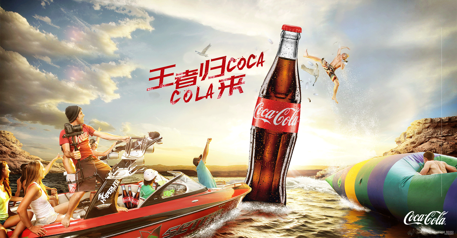 合成海报/食品合成（图ZMjQ0NTM0OTc2） - 海报 - 站酷设计师邓小屁原创素材 - 站酷ZCOOL
