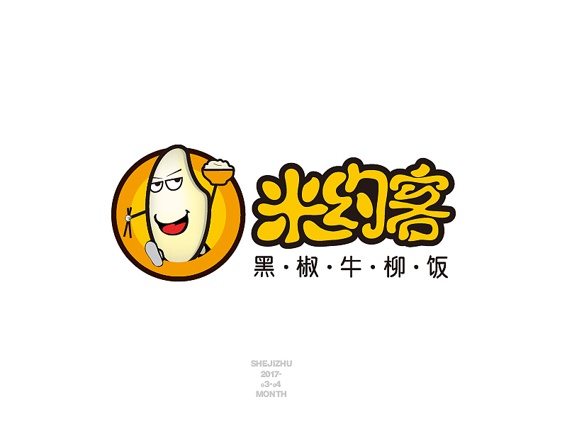 三月~LOGO整理（图ZNzU3MDQwODA=） - Logo - 站酷设计师PippiPig原创素材 - 站酷ZCOOL