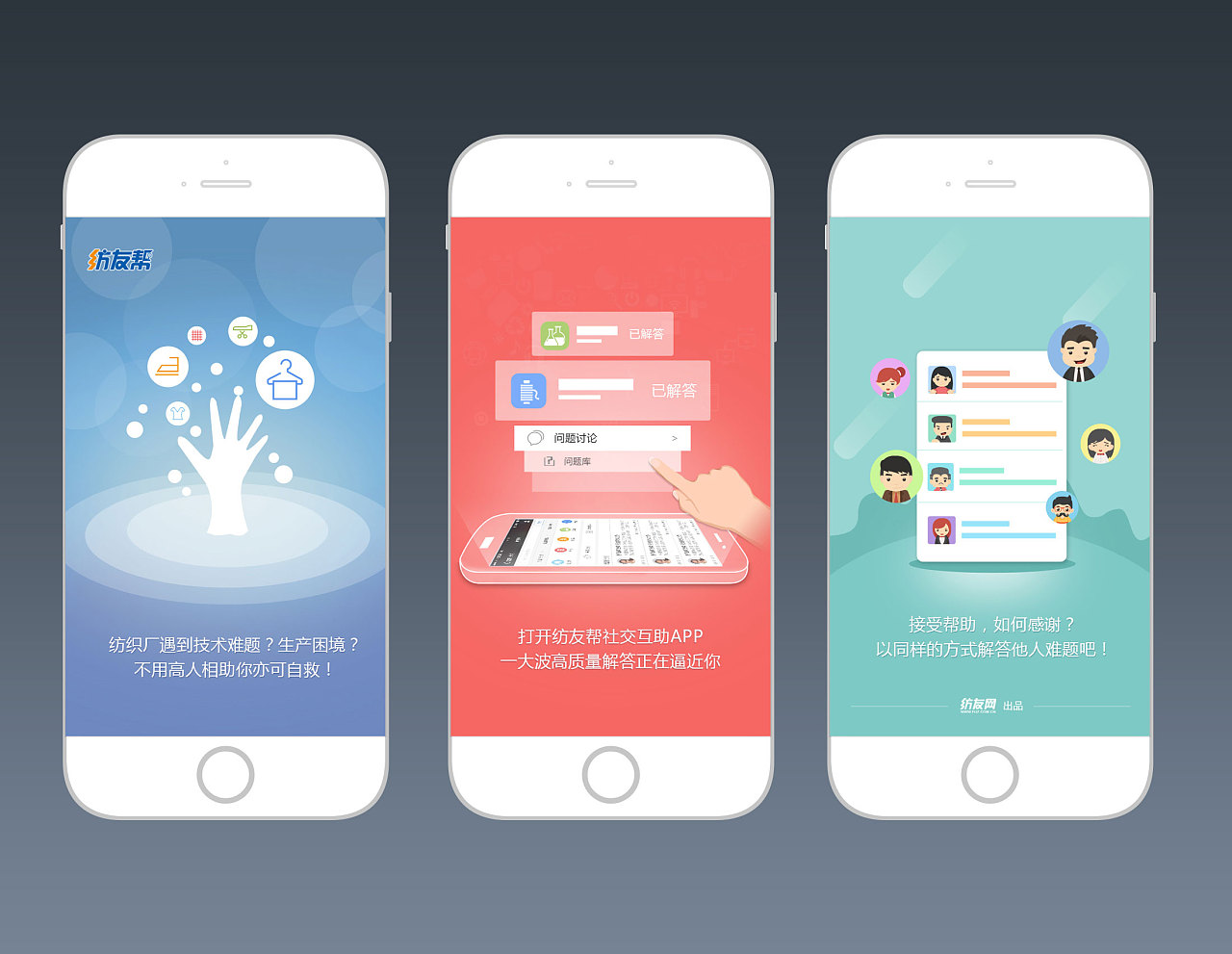 h5微信小视频页面设计