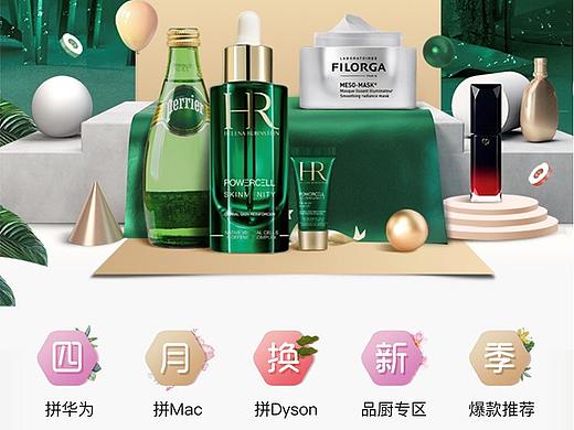 4月新春大赏（个人主页-ZNDIyMzAyODQ=） - 海报 - 站酷设计师小熊熊的仓酷原创素材 - 站酷ZCOOL