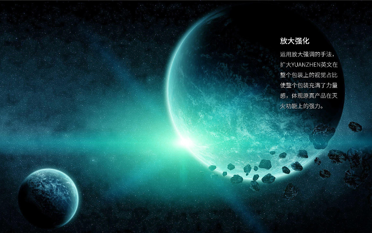 某消防器包装设计