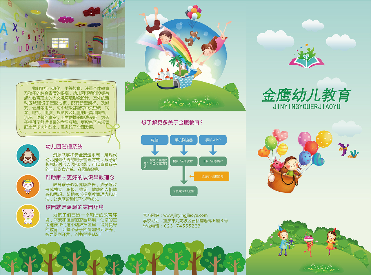 折页（图ZMTEwNTg0OTY4） - 宣传物料 - 站酷设计师fans313原创素材 - 站酷ZCOOL