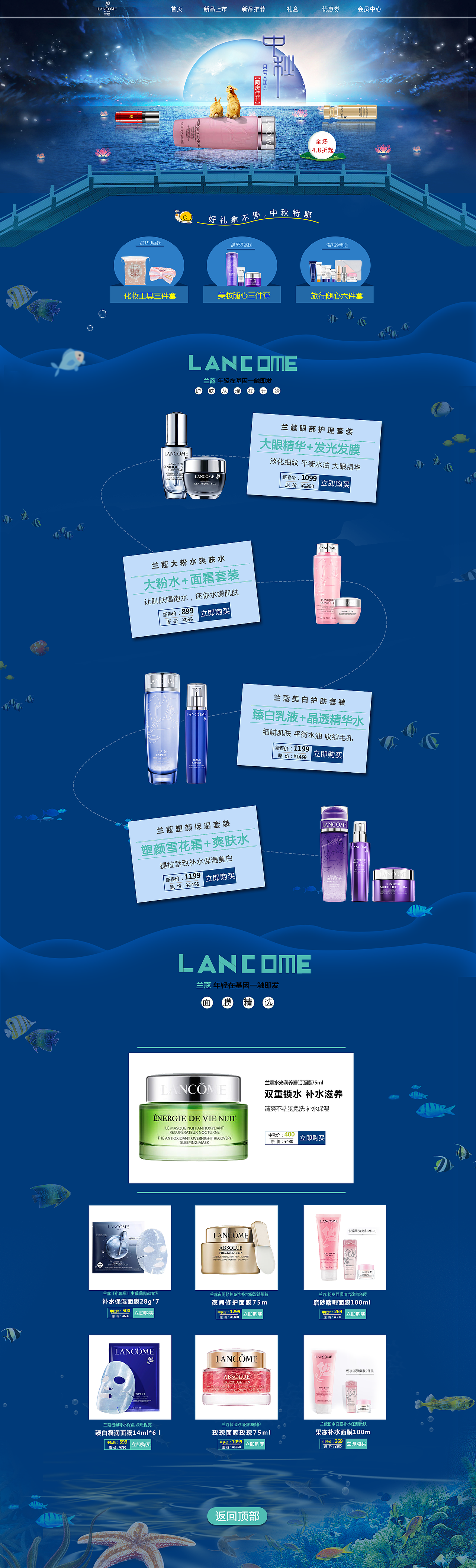 专题（图ZMTQxMjg0NjQ4） - 其他UI - 站酷设计师痴梦h原创素材 - 站酷ZCOOL