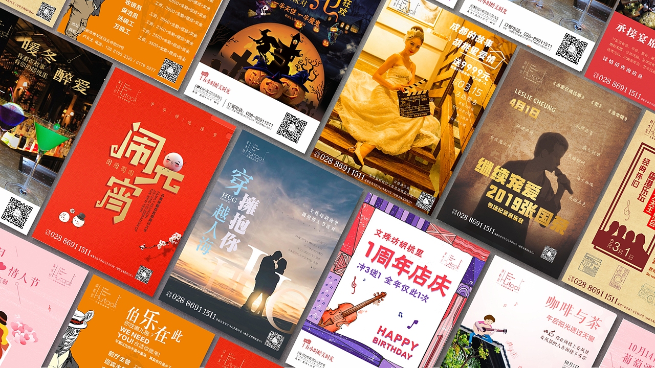 音乐海报 活动海报 星座海报 女神海报 闺蜜海报（图ZMTY2OTgwMzk2） - 宣传物料 - 站酷设计师阿兵AB原创素材 - 站酷ZCOOL