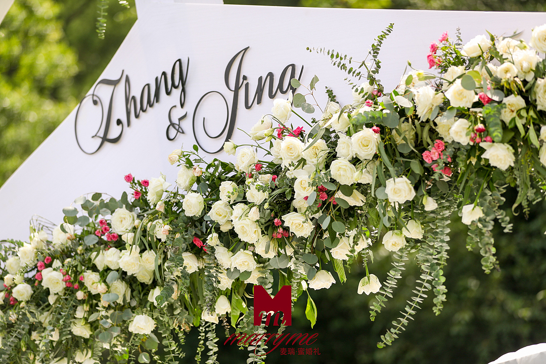 长春净月潭草坪婚礼（图ZMjIwMTIzMDA0） - 其他 - 站酷设计师长春麦瑞蜜婚礼原创素材 - 站酷ZCOOL