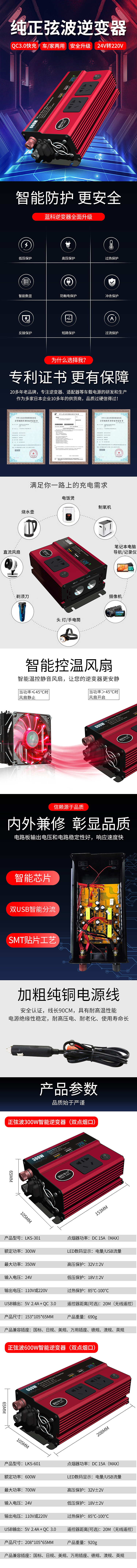 电商详情页-合集（图ZMjQ1MDE0MDcy） - 电商 - 站酷设计师我是福耶吖原创素材 - 站酷ZCOOL