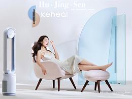 家具家居-摄影拍摄