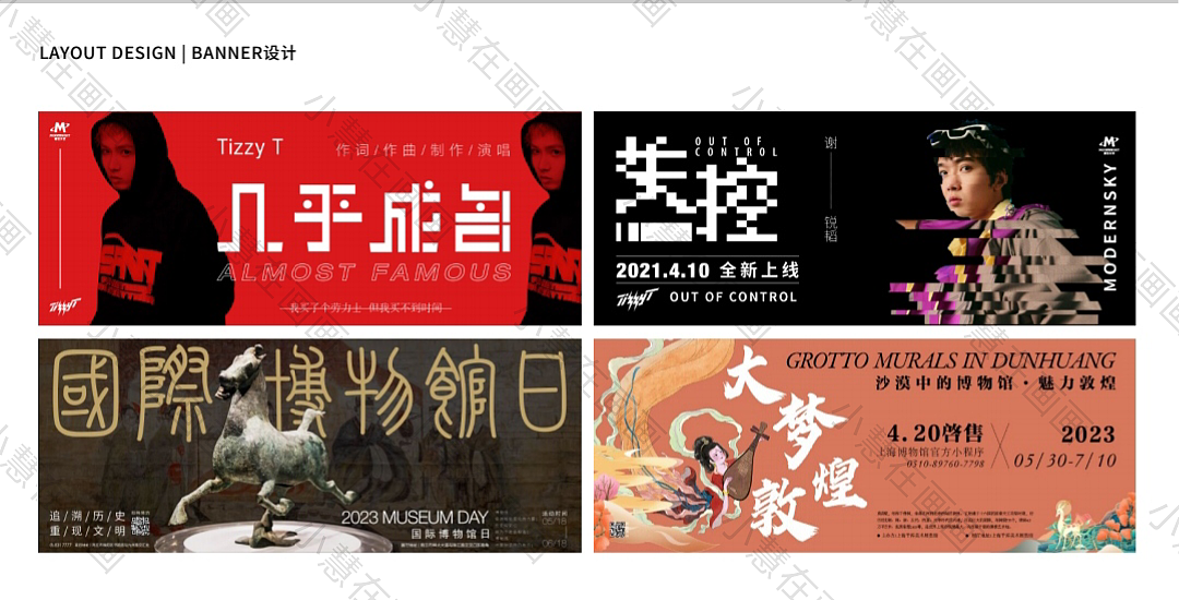 包装设计|各种商业包装