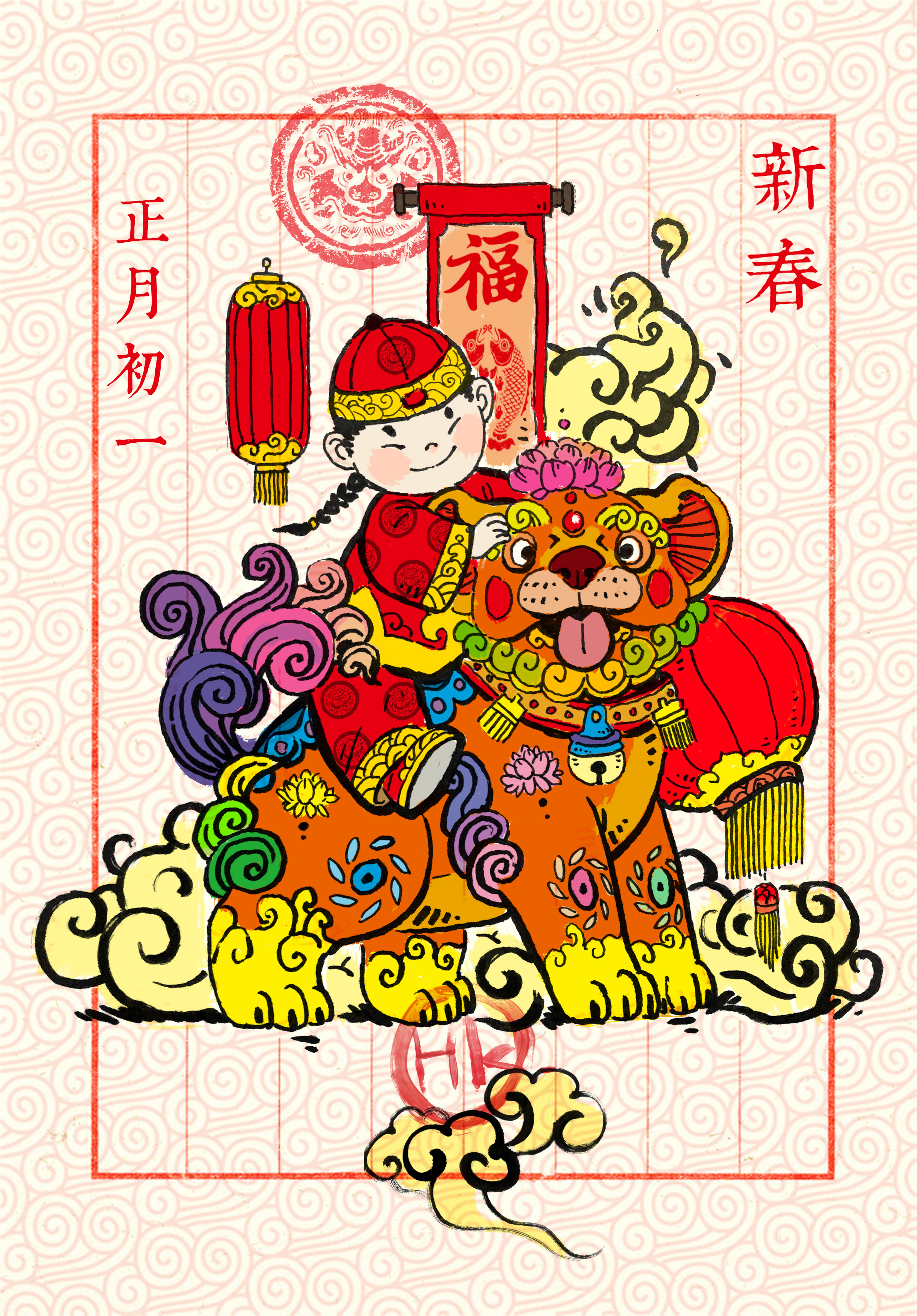 9张传统节日明信片