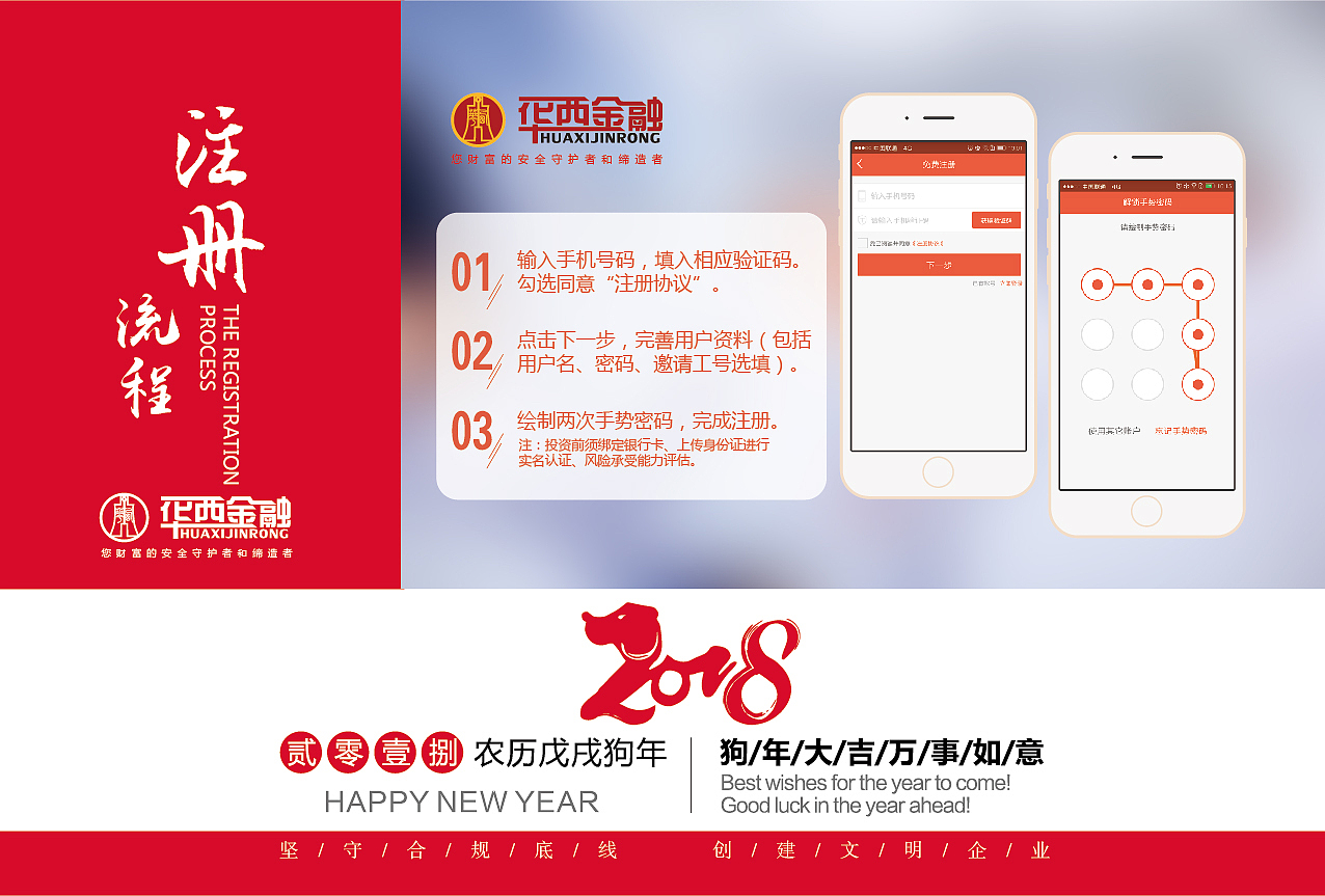 2018台历（图ZMTAxODYxNTA0） - 宣传物料 - 站酷设计师sun_0813原创素材 - 站酷ZCOOL