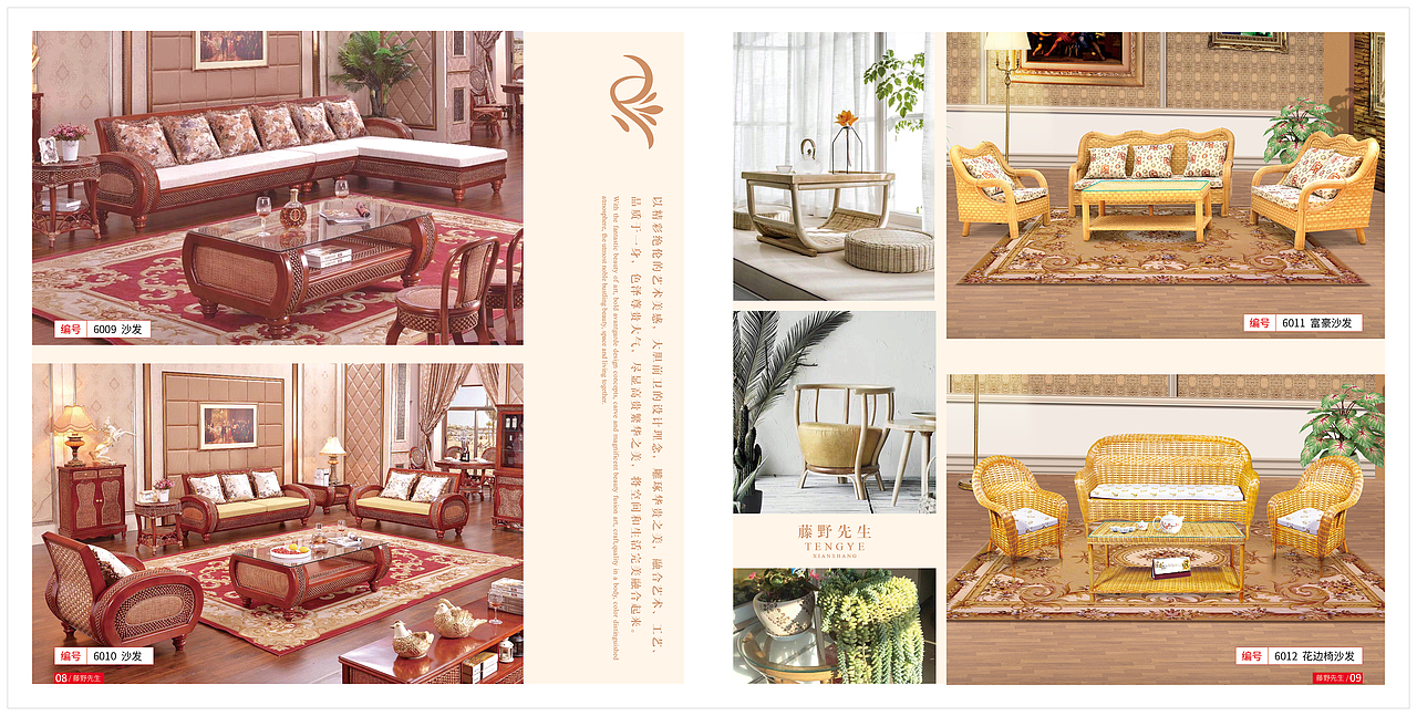 画册图片合成，排版设计