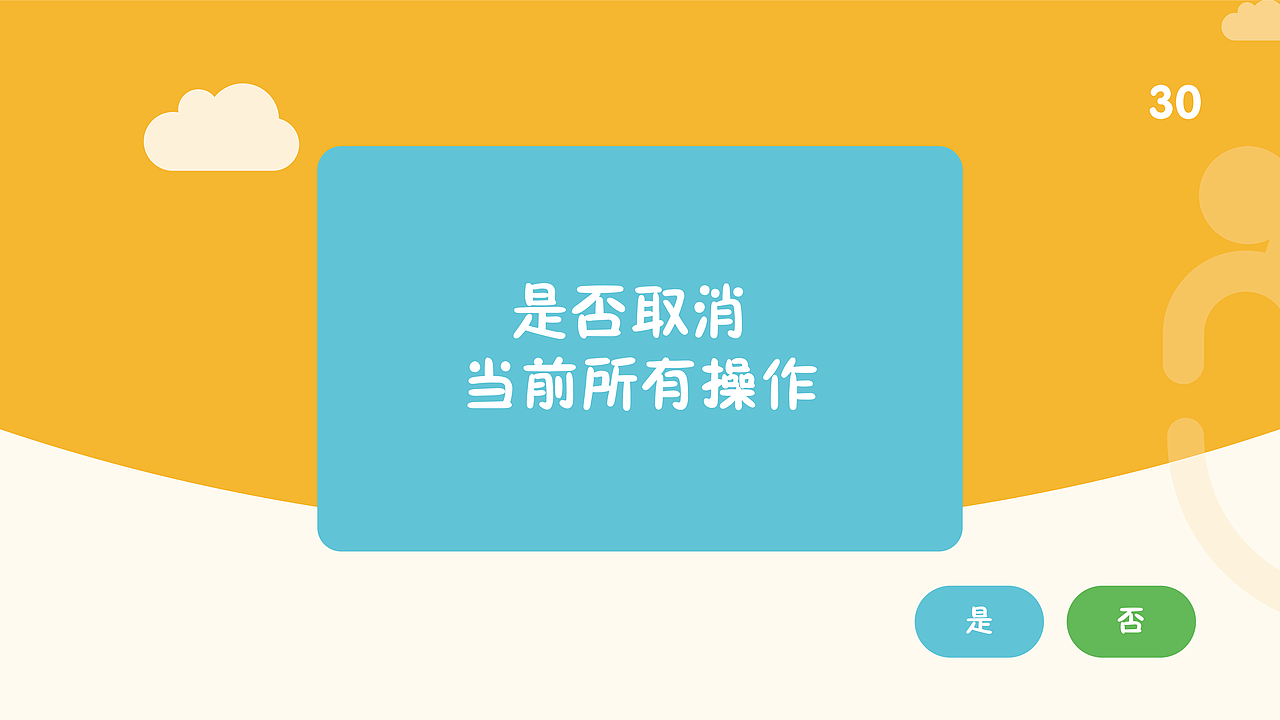 自助办证机（图ZMjM0MzgxNTk2） - APP界面 - 站酷设计师Z糖糖原创素材 - 站酷ZCOOL