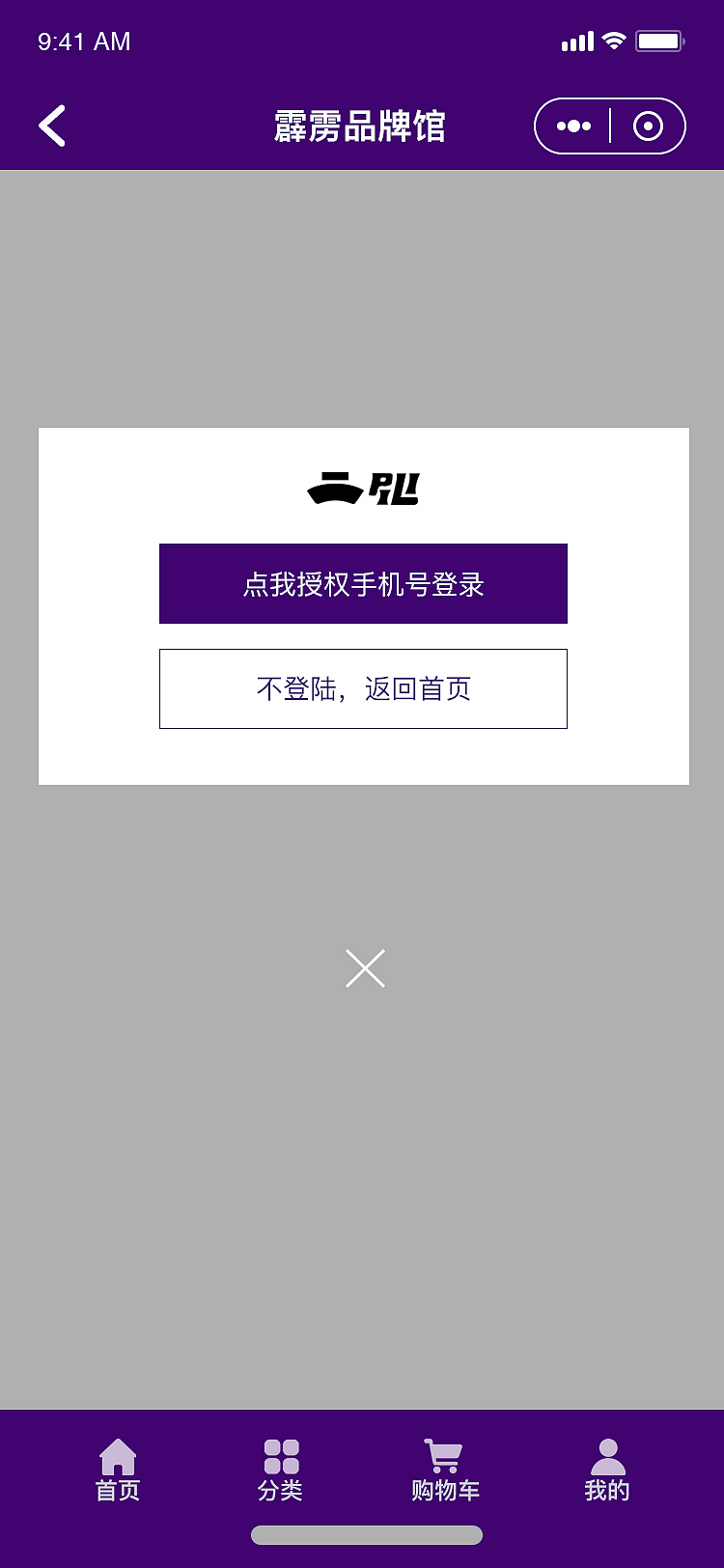 霹雳品牌馆小程序（图ZMjM4MTExNjMy） - APP界面 - 站酷设计师皇儒无上原创素材 - 站酷ZCOOL