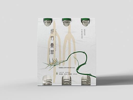 纡竹叠翠 | 竹酒包装设计