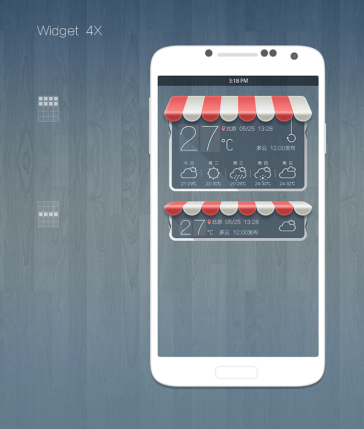 Little Awning（图ZMTY1OTc5MjA=） - 主题/皮肤 - 站酷设计师杨仔___原创素材 - 站酷ZCOOL