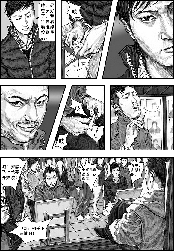 那一年（图ZNTI5OTM4OA==） - 商业插画 - 站酷设计师左手韩原创素材 - 站酷ZCOOL