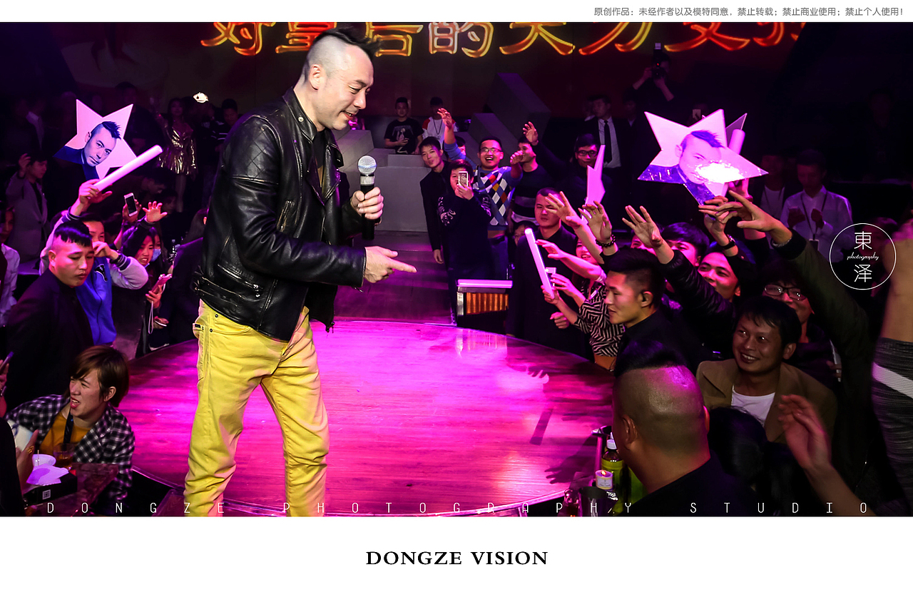 【東泽视觉】皇后酒吧 古惑仔-雷宇扬