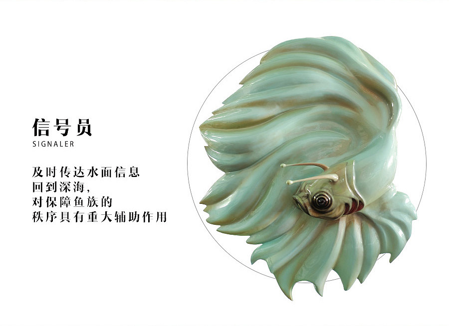 五玄土丨阿特兰斯酒店《翩跹》