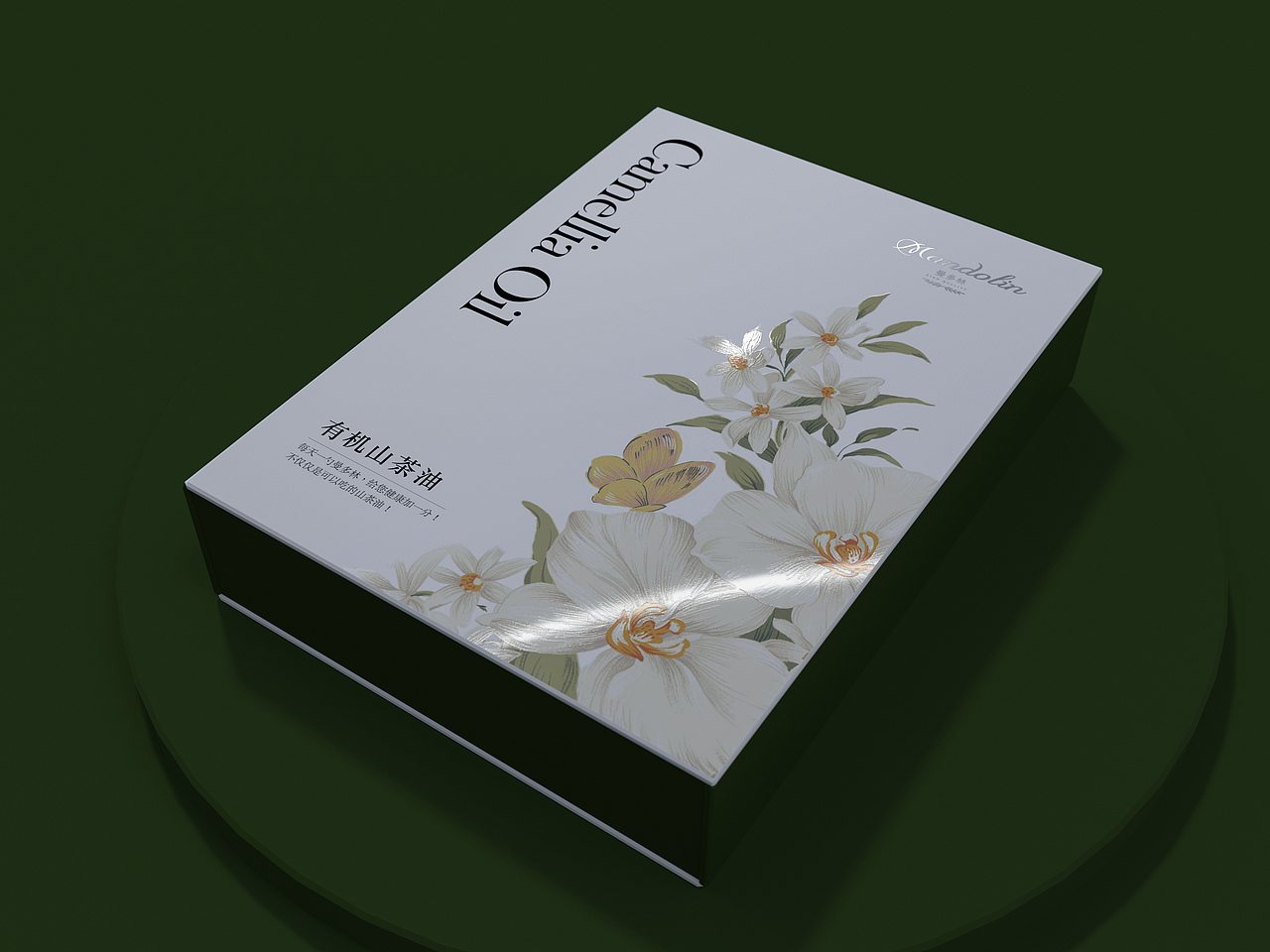 曼多林 | 食品包装设计 食用油礼盒设计 插画包装设计（图ZMTk1MzEwNTg0） - 包装 - 站酷设计师hellolinkdesign原创素材 - 站酷ZCOOL