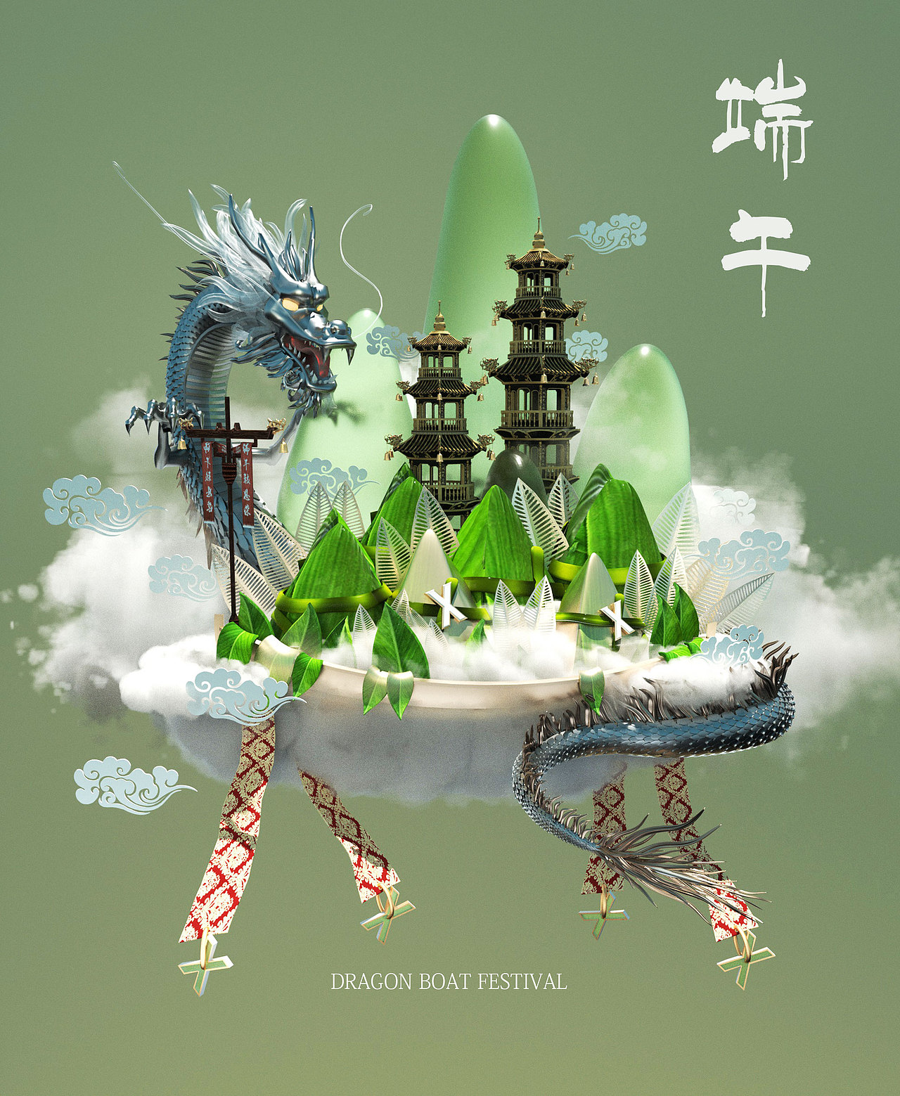Dragon Boat Festival-端午节-印象（图ZMjEyODgxNjky） - 其他三维 - 站酷设计师CCBillie原创素材 - 站酷ZCOOL