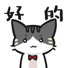 微信表情包！胖酱的日常！第二弹！来啦！（图ZMjcwNTA1NjA0） - 网络表情 - 站酷设计师鱼糕糕原创素材 - 站酷ZCOOL