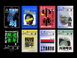 海报