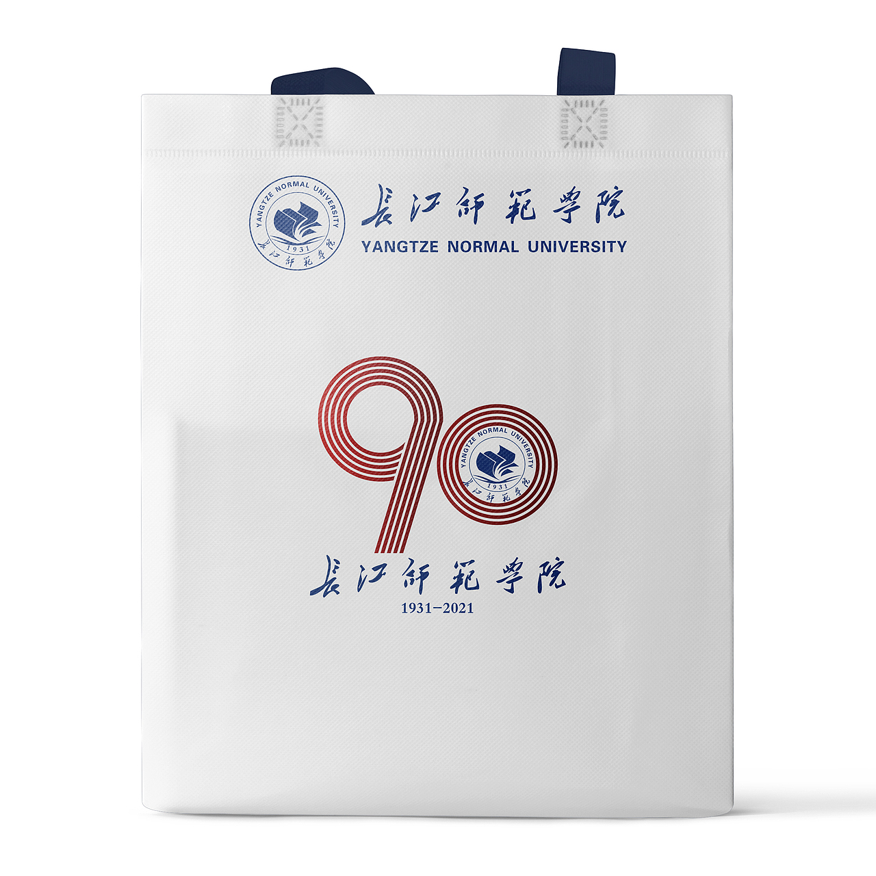 文创设计方案——长江师范学院90周年校庆（图ZMjc2MTUxNzQ0） - 包装 - 站酷设计师人间异种原创素材 - 站酷ZCOOL