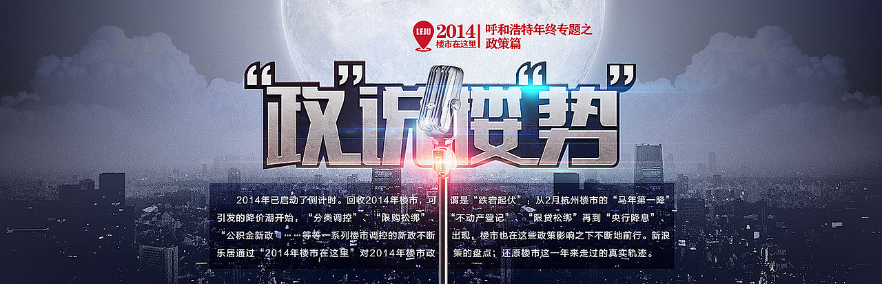 之前在新浪做的几张BANNER图（图ZNDc2MDA2ODg=） - 企业官网 - 站酷设计师Mocart原创素材 - 站酷ZCOOL