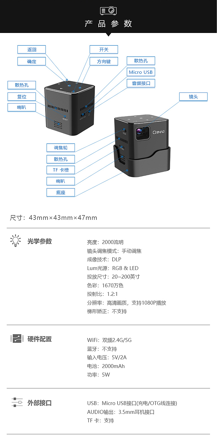 微型投影4（图ZMTQyODg1NDQ4） - 宣传物料 - 站酷设计师淇清浅漓原创素材 - 站酷ZCOOL