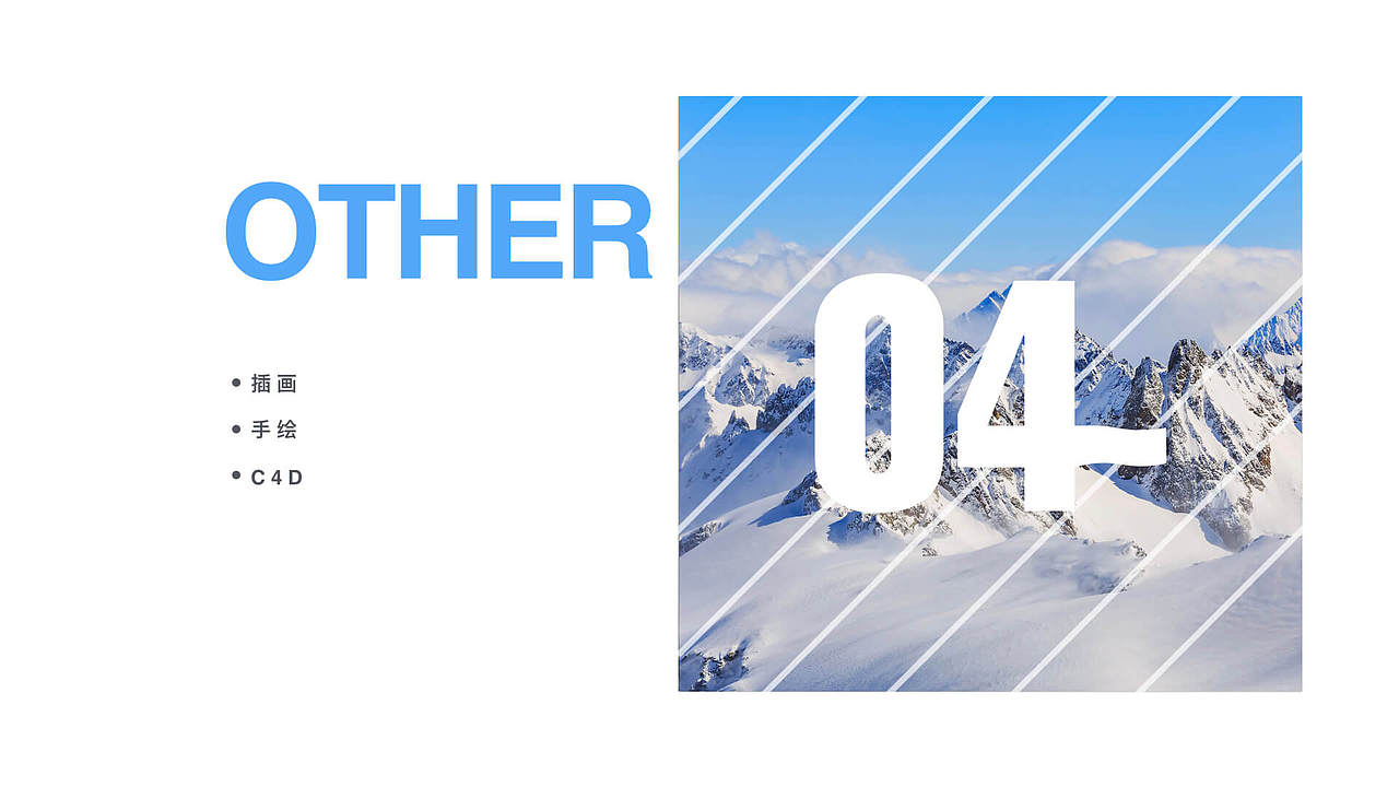 插画（图ZMTQ3ODAyNjc2） - APP界面 - 站酷设计师爱吃雪糕的小喵原创素材 - 站酷ZCOOL