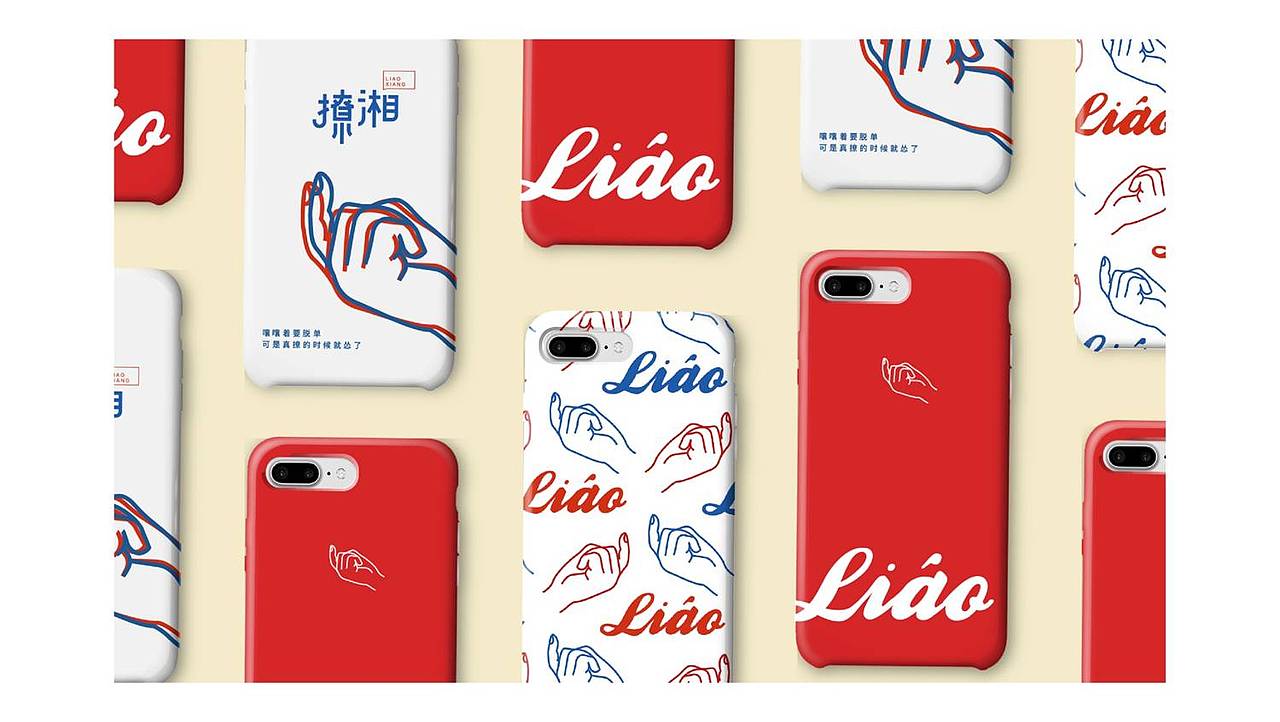 品牌案例作品（壹）（图ZMTU3MzM3NjE2） - 品牌 - 站酷设计师SCC阿镇原创素材 - 站酷ZCOOL