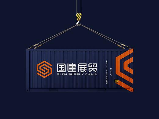国建展贸（莆田）供应链品牌LOGO设计
