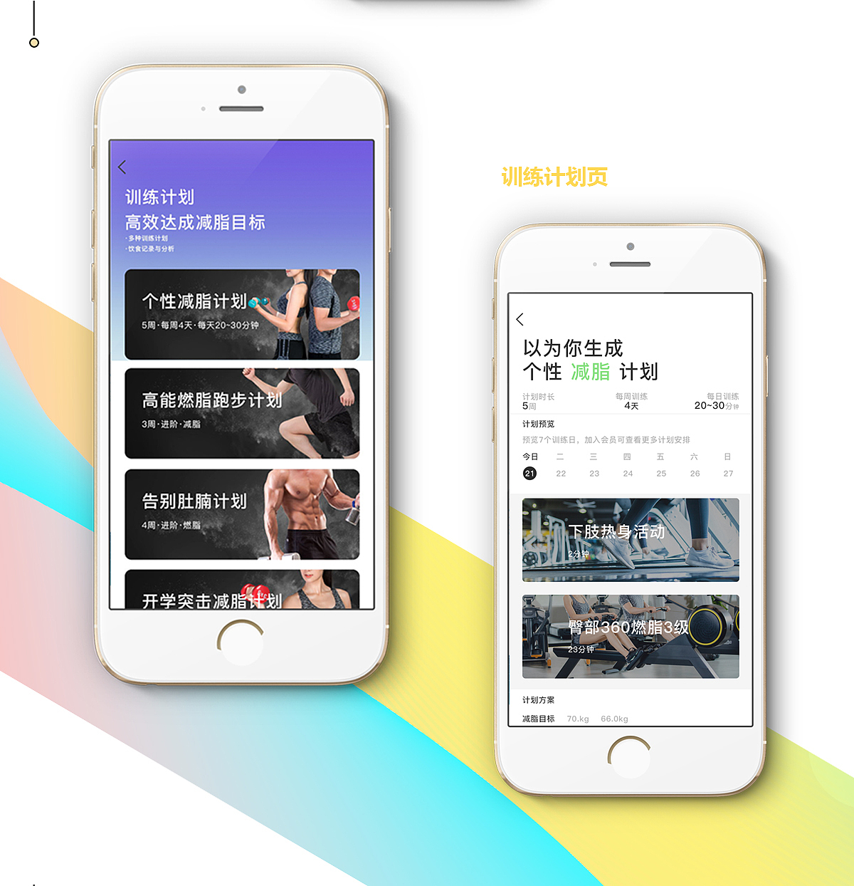 自用作品集（图ZMjMzMjE3OTU2） - 其他 - 站酷设计师七月一哈哈原创素材 - 站酷ZCOOL