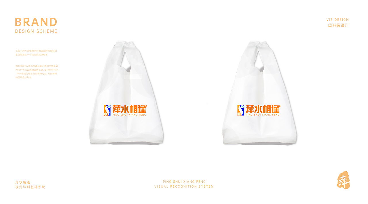 【VIS】餐饮视觉识别设计（图ZMjc2Njg5OTc2） - 品牌 - 站酷设计师狈狈大王原创素材 - 站酷ZCOOL