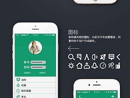 适老app