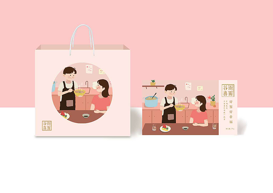 向内向外设计 | 谷雨喜面包装（图ZMTM4MjU2MjA0） - 商业插画 - 站酷设计师向内向外原创素材 - 站酷ZCOOL